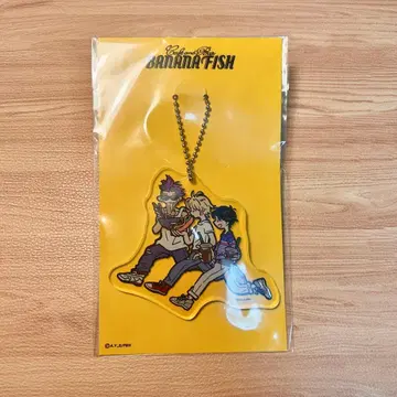 BANANA FISH 아크릴 키링