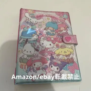 여자아이 북 부록 산리오 씰북