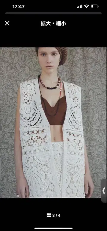 Medi Shell Motif Crochet Vest