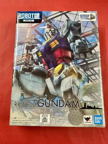 718 미개봉 ROBOT혼 RX-78F00 건담
