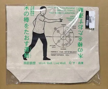 더 모리히가시 이케부쿠로 안녕, 청춘의 빛 토트백