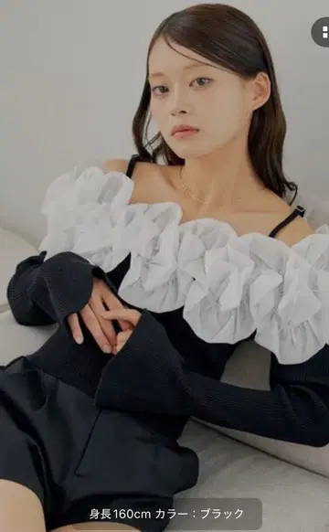 Chico BIG 프릴 도킹 오프숄더 니트