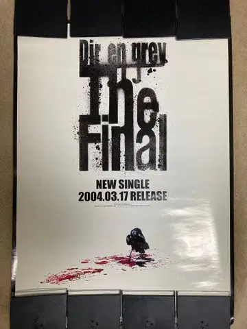 Dir en grey 포스터 디르 앙 그레이 The Final