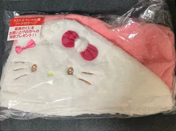 산리오 헬로키티 키티 제일복권 라스트원 후드 부착 케이프