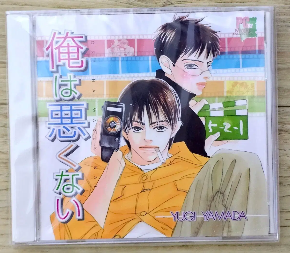 Ver 3.8.10 업데이트에서 「유인(CV: 토리우미 코스케)」의 클래스 「네고시에이터」가 성도 각성합니다!, 턴 종료 시 전방에  아군이 3명 이상일 때 상태 변화하여 자신의 HP 100% UP!, 성도 스킬은 상태 변화 시 자신의 HP를 1이 될 때까지 소비하고  HP 소비량에 따라 최대 위력이 50배까지 UP!, 스텔라 버스트 시에는 극 열화진도 ..., image size:1200x1048