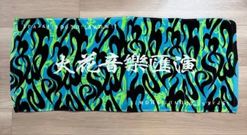 SPARK!!SOUND!!SHOW!! 타월