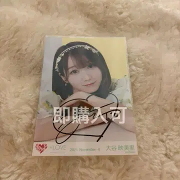 =LOVE 오타니 에미리 위켄드 시트론 친필