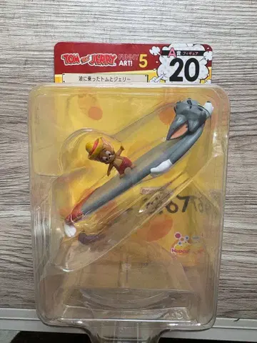 톰과 제리 해피 복권 파도 위의 톰과 제리