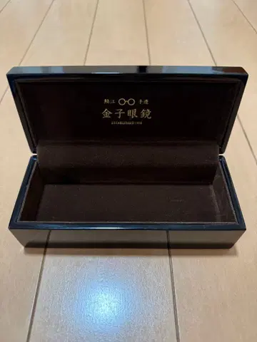 피아노 페인팅 케이스 상자 (금자안경)