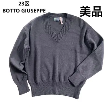 새상품급 23구 BOTTO GIUSEPPE v넥 니트 38