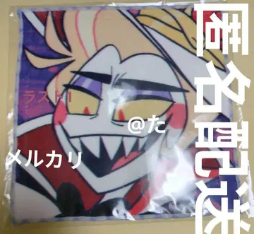 해즈빈 호텔 퍼니 페이스 핸드 타월 루시퍼 팝업