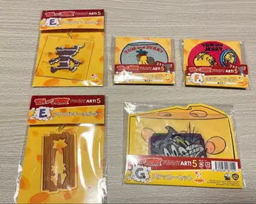 톰과 제리 제일복권 E상 F상 G상