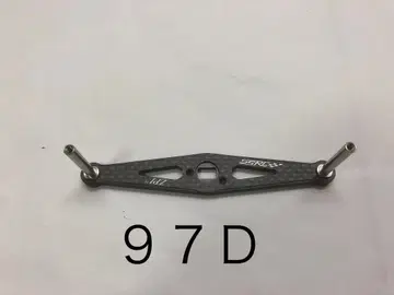 ZPI 스트레이트 카본 핸들 97D 1개