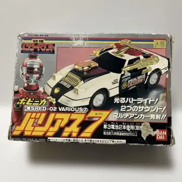 특수 수사 엑시드래프트 바리어스7 포피니카 합금 1992년 반다이 일본제