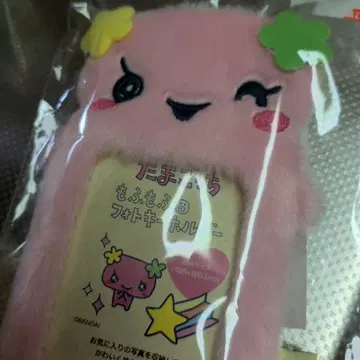 반다이 모후모후 포토 키링 핑크