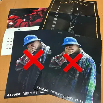 GADORO 운취생활 1LDK CD 특전 포스터 1장 & 달력 세트