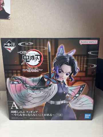 제일복권 귀멸의 칼날 코쵸우 시노부 피규어 A상