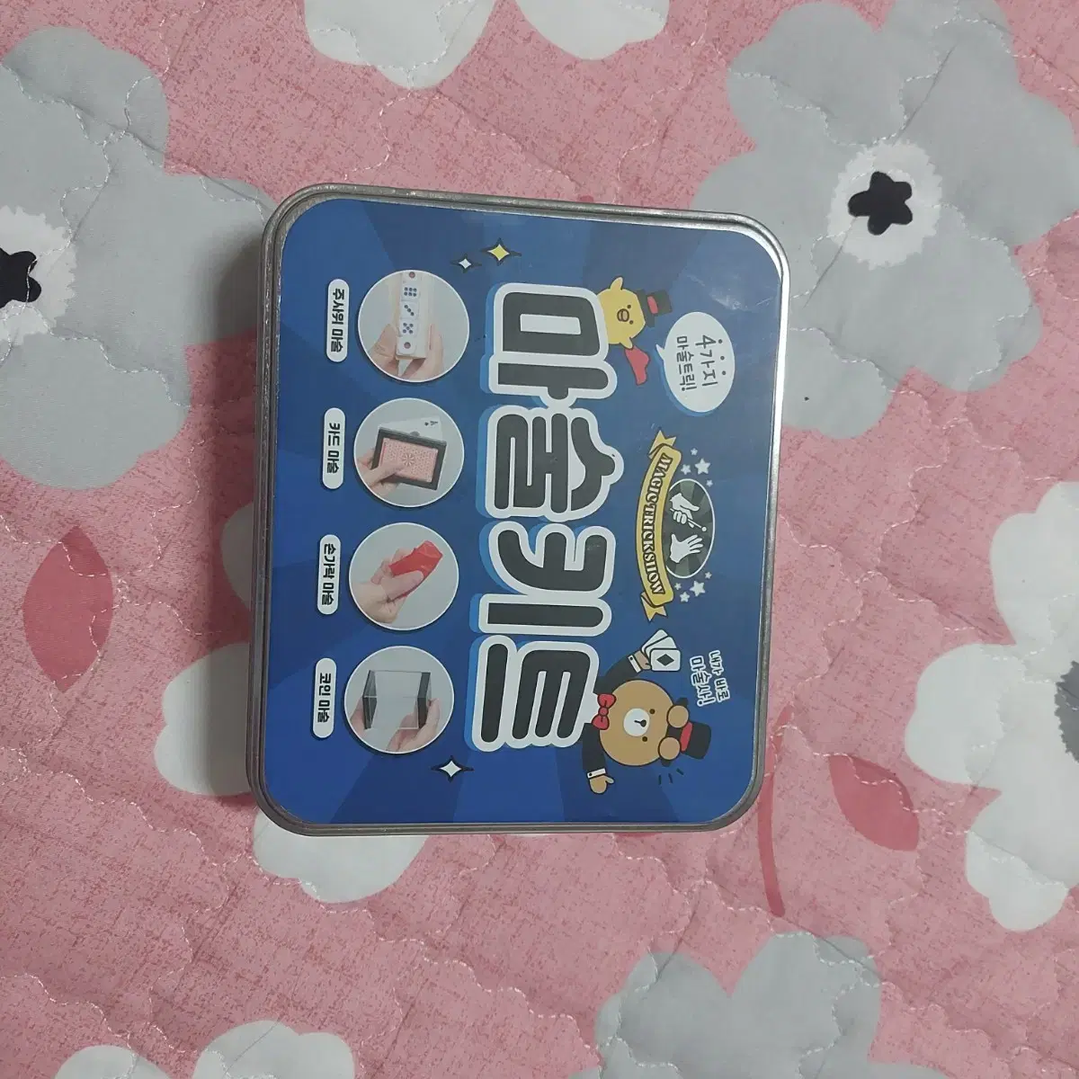 마술 트릭 키트 풀세트