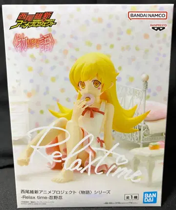 모노가타리 시리즈 오시노 시노부 Relax time 피규어