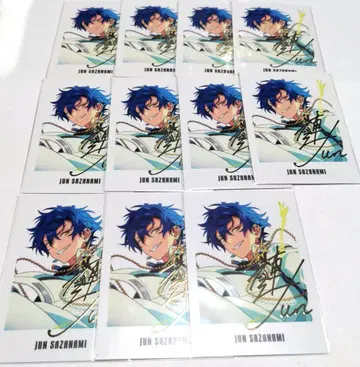 앙스타 9주년 파샤츳 사자나미 쥰