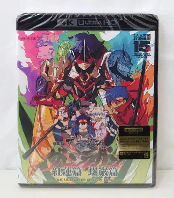 극장판 천원돌파 그렌라간 홍련편 나선편 4K Ultra Blu-ray