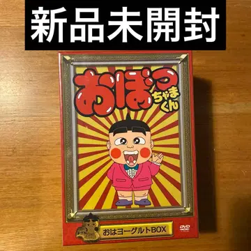 미개봉 새상품 오봇챠마군 오하요구르트 BOX DVD 고바야시 요시노리