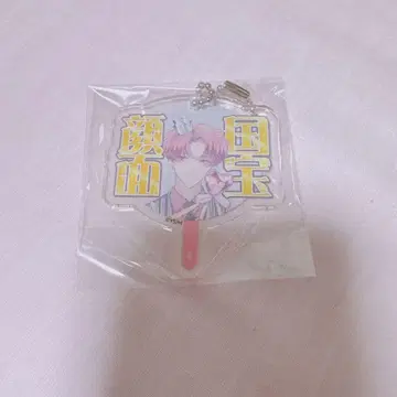 타몬 군 지금 어느 쪽!? 트레이딩 키링