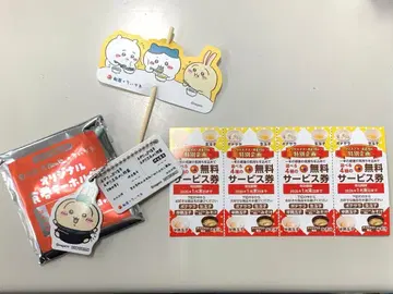 치이카와 마츠야 토끼 키링과 피크 세트