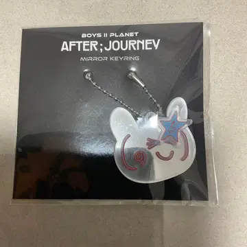 보이플2 아카이브전 키링 MD ALD1 산현