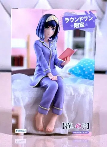 FuRyu 쿠로카와 아카네 라운드원 한정판 피규어