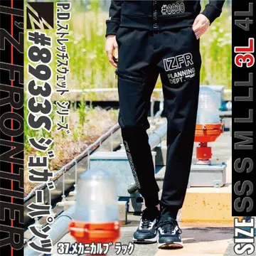 아이즈프론티어 8933S 37. 메카니컬 BK 3L 조거 팬츠