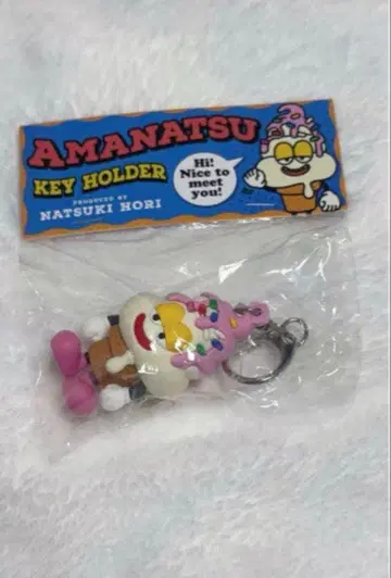 호리 나츠키 아마나츠 키링 FANTASTICS 멤버 프로듀스