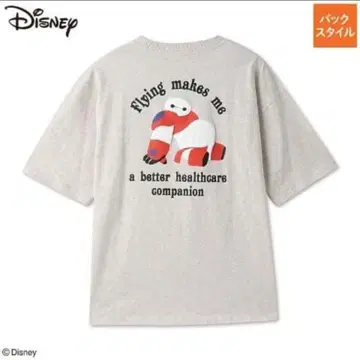 새상품 베이맥스 T셔츠 M 그레이 백 스타일 디즈니 아베일