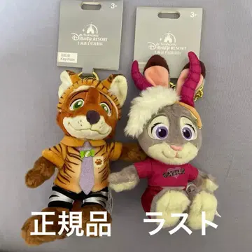 미사용 택 포함 상하이 디즈니 주디와 닉 페어 봉제 인형 키체인