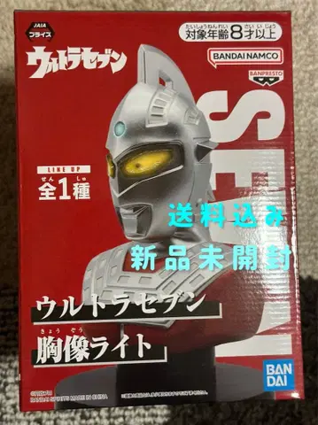 울트라 세븐 흉상 라이트 미개봉 새상품