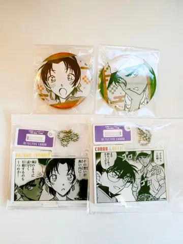 명탐정 코난 캔뱃지 아크릴 키링 코난랜드 헤이지 카즈하