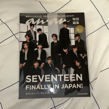 SEVENTEEN anan 특별 편집 멤버 특제 포토 카드 포함
