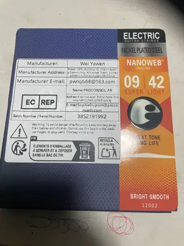 일렉 기타 줄 09-42 슈퍼 라이트 3세트