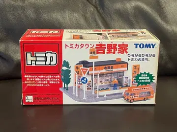 레어 미사용 토미카 타운 요시노야