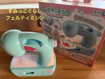 스밋코구라시 펠트 미싱