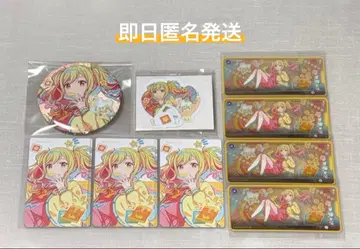 프로세카 텐마 사키 벌스데이 묶음 판매 9세트