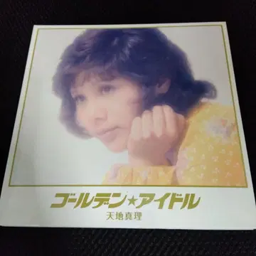 골든 아이돌 천지 진리 2장 세트 CD