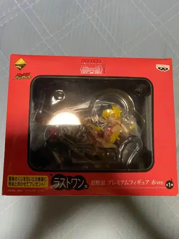 달력의 지복의 때 라스트 원 오시노 시노부