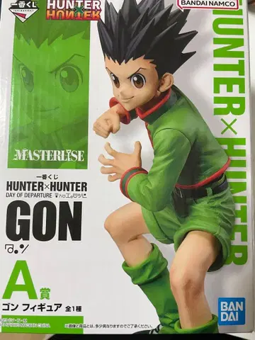 헌터헌터 제일복권 A상 피규어 곤 MASTERLISE