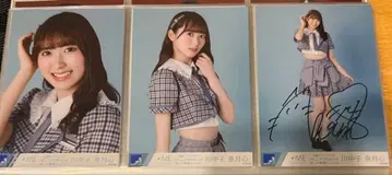 카와나카고 나츠키 마음 컴프 친필