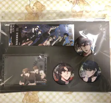 전지적 독자 시점 상하이 팝업 관람차 한정 세트 캔뱃지 카드