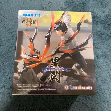 주술회전 옷코츠 유타 흑섬 피규어 SEGA Luminasta