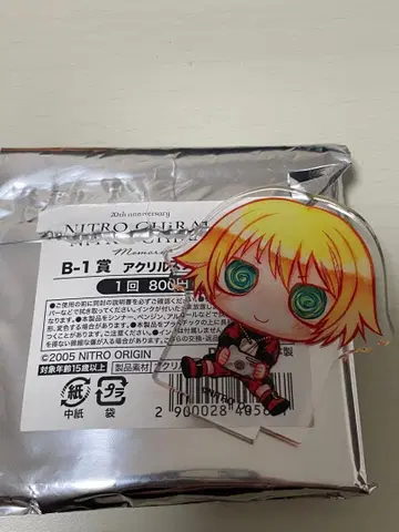 나이트로 키랄전 키라메모전 복권 토가이누의 피 아크릴 스탠드 린 키라메모