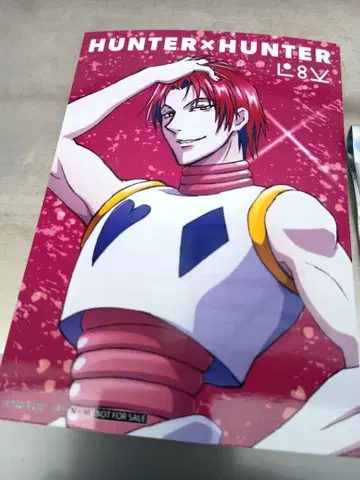 헌터헌터 엽서 점프 페스타 2026 히소카 특전