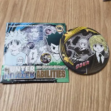 크라피카 컬렉션 캔뱃지 헌터헌터 점프샵 원작 원화